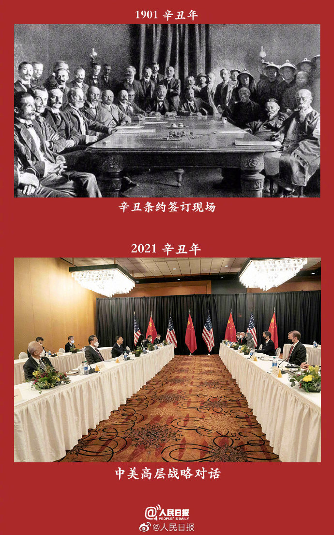 兩個甲子，吾輩當自強！